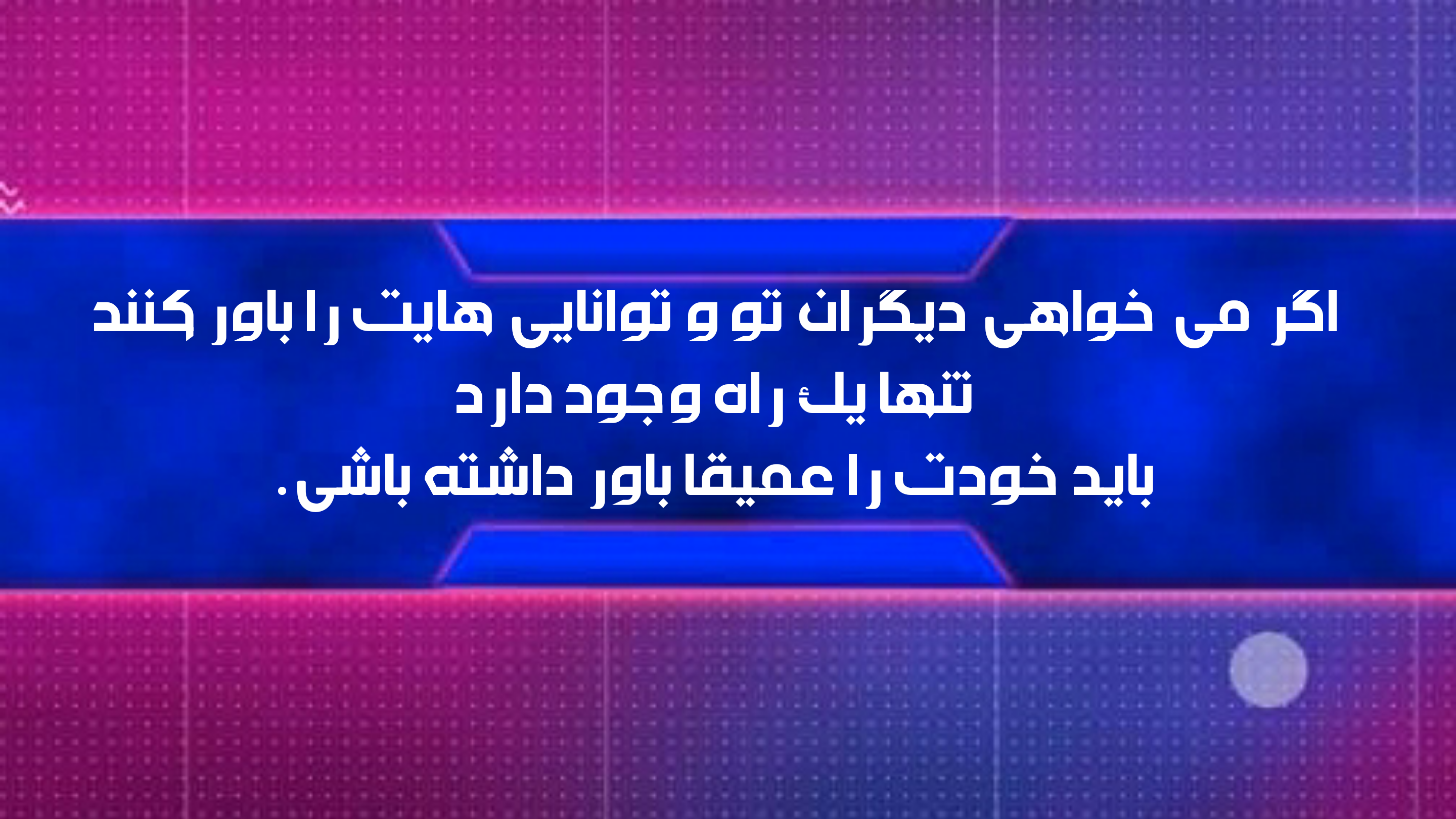 بنر ۲ جملات